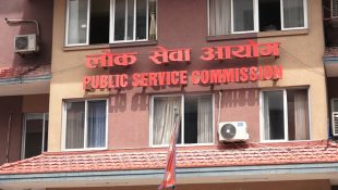 Loksewa Aayog (Public Service Commission) Annual schedule of posts for 2080/081 Vacancies