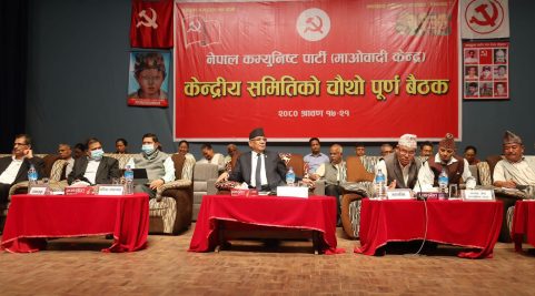 Maoist Center Responsibilities of leaders