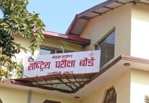 National Examination Board publishes Class 12 annual exam schedule