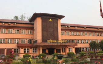 supreme court of nepal