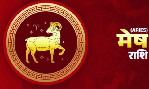 mesh rashifal November 2023 in hindi