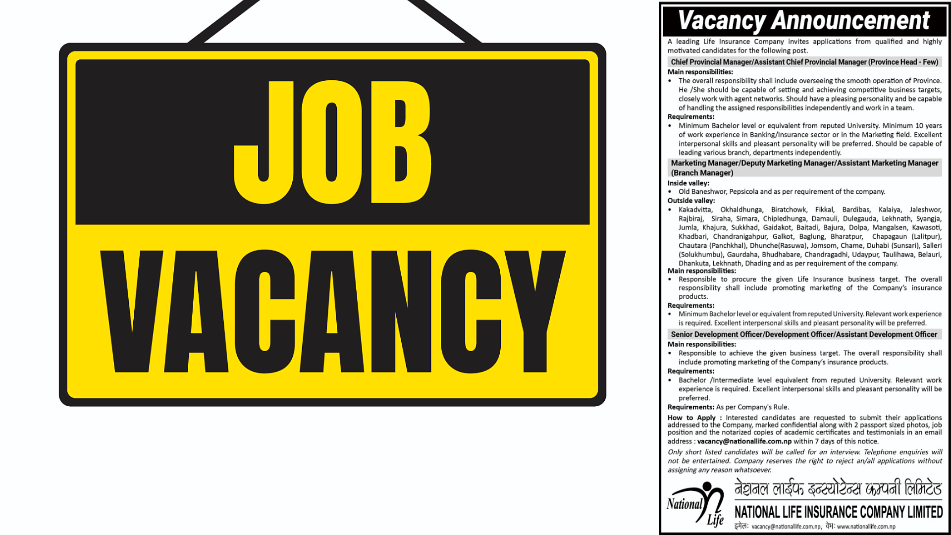 Vacancy Announcement