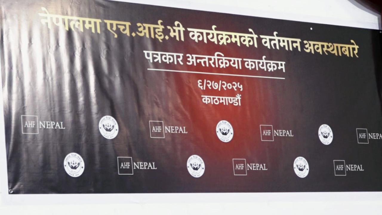 HIV Nepal