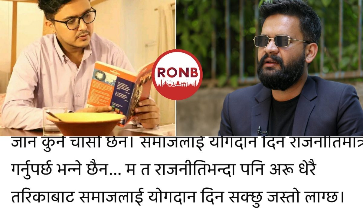 Balen, Victor Paudel rumored to form a new party; names like Kulman Ghising, Gopi Hamal, Sagar Dhakal linked, but Harka excluded