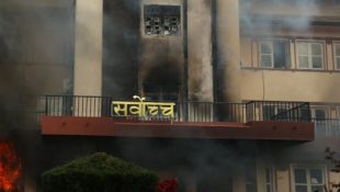 A big blow to the Karki government: The Supreme Court overturned an important decision