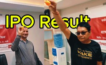 Jhapa Energy IPO