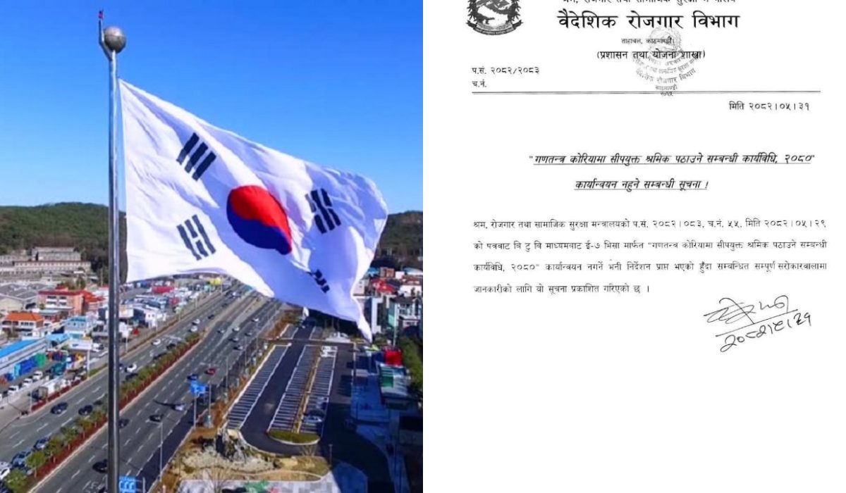 Implementation of Skilled Worker Program to South Korea on E–7 Visa Suspended