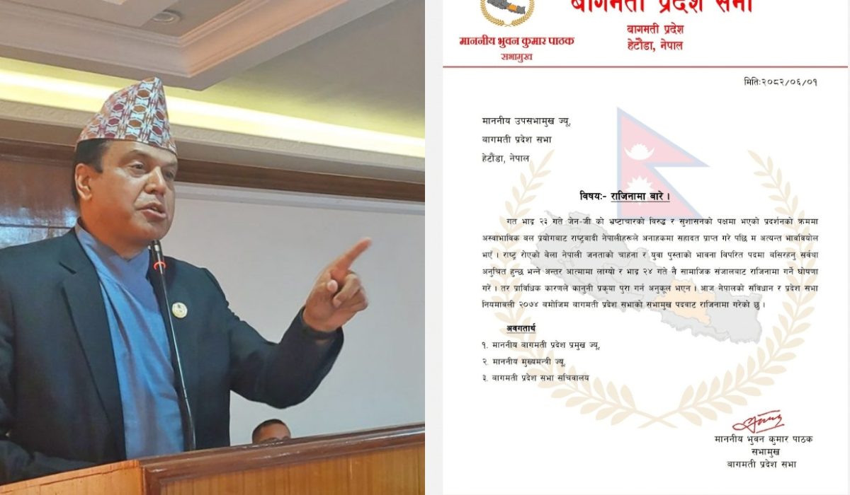 Province Speaker Bhuvankumar Pathak Resigns Amid Public Outcry