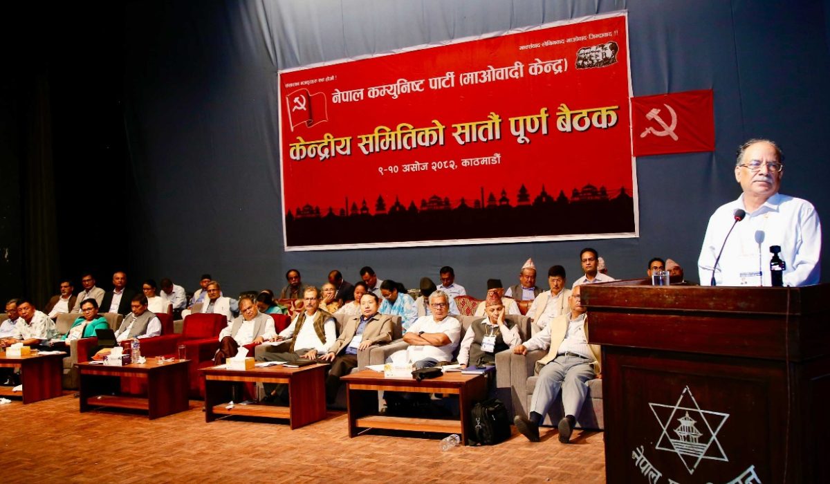 Prachanda Steps Down as Chairman of Maoist Centre