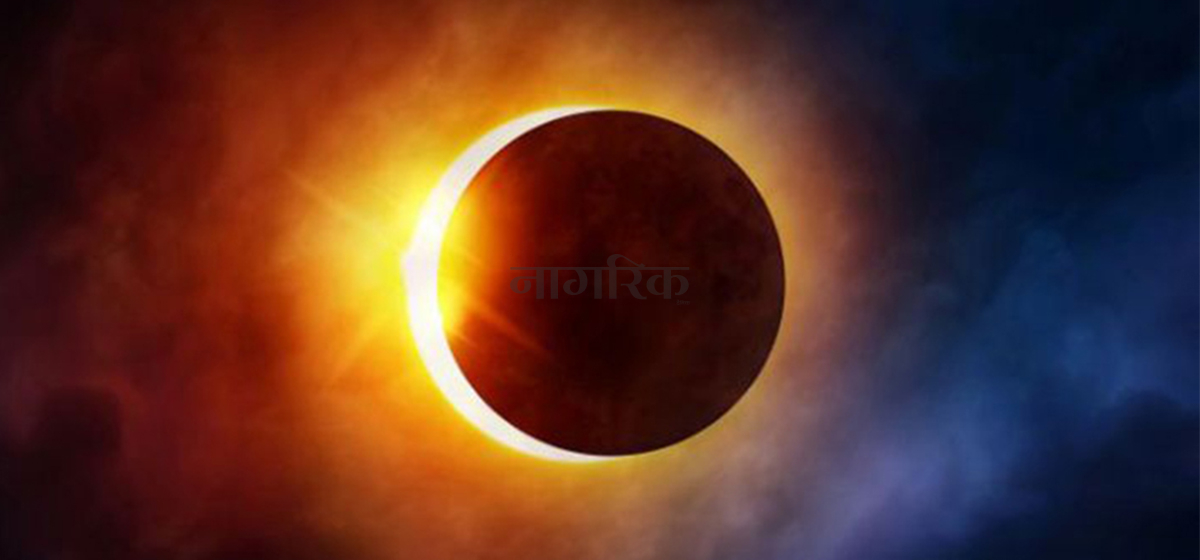 Rare Solar Eclipse Tomorrow: What Will Be Its Impact in Nepal, What You Can Do