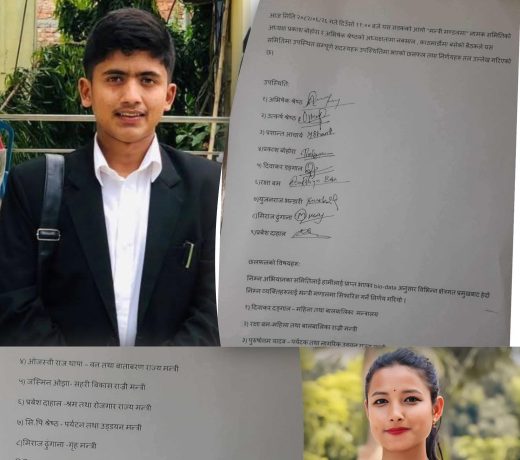 Names of 8 people going viral saying they will send ministers to Karki government, who are they? (With names)