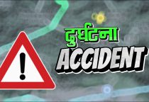 Major accident as five vehicles collide at Lalitpur UN Park, who is the deceased scooter driver?