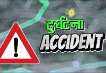 Major accident as five vehicles collide at Lalitpur UN Park, who is the deceased scooter driver?