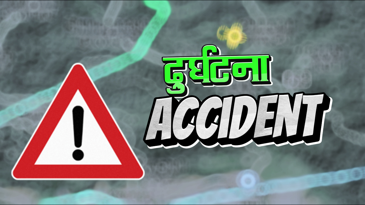 Accident