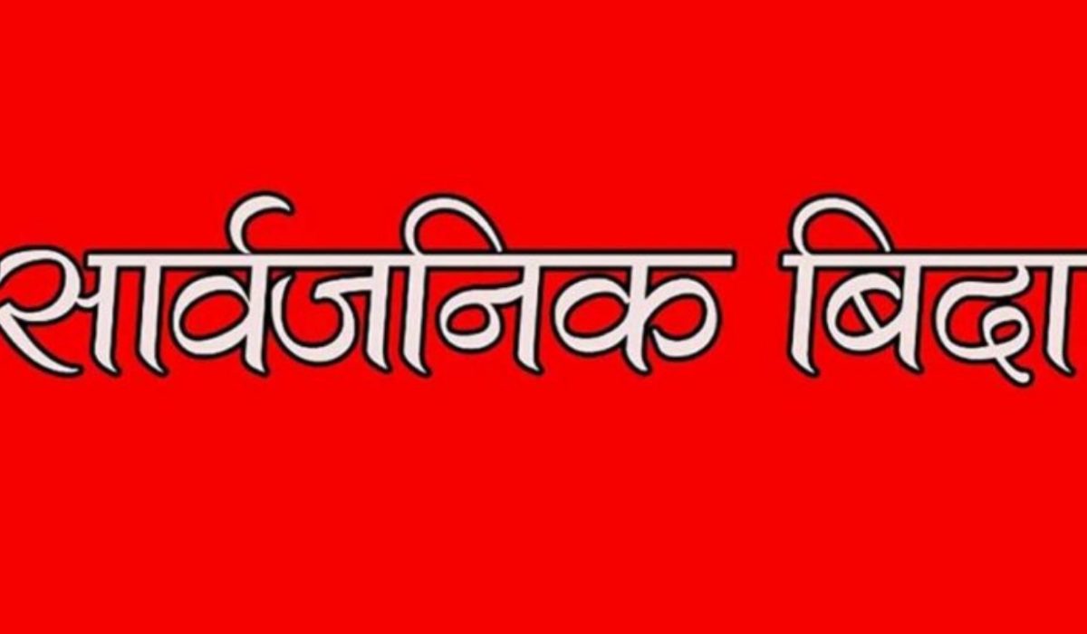 These 4 Days Are Public Holidays for the Jatra Festival