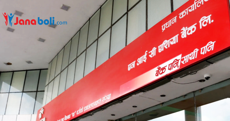 Do You Also Have an Account in NIC Asia Bank? This Important Notice Is for You!