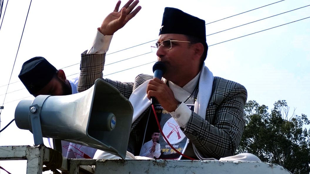Cyber Bureau Preparing to Arrest Swagat Nepal for Spreading Misinformation Against PM