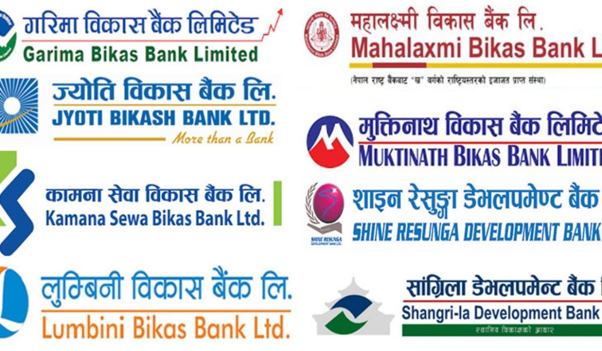 Interest Rates on Fixed Deposits Further Decline in Magh