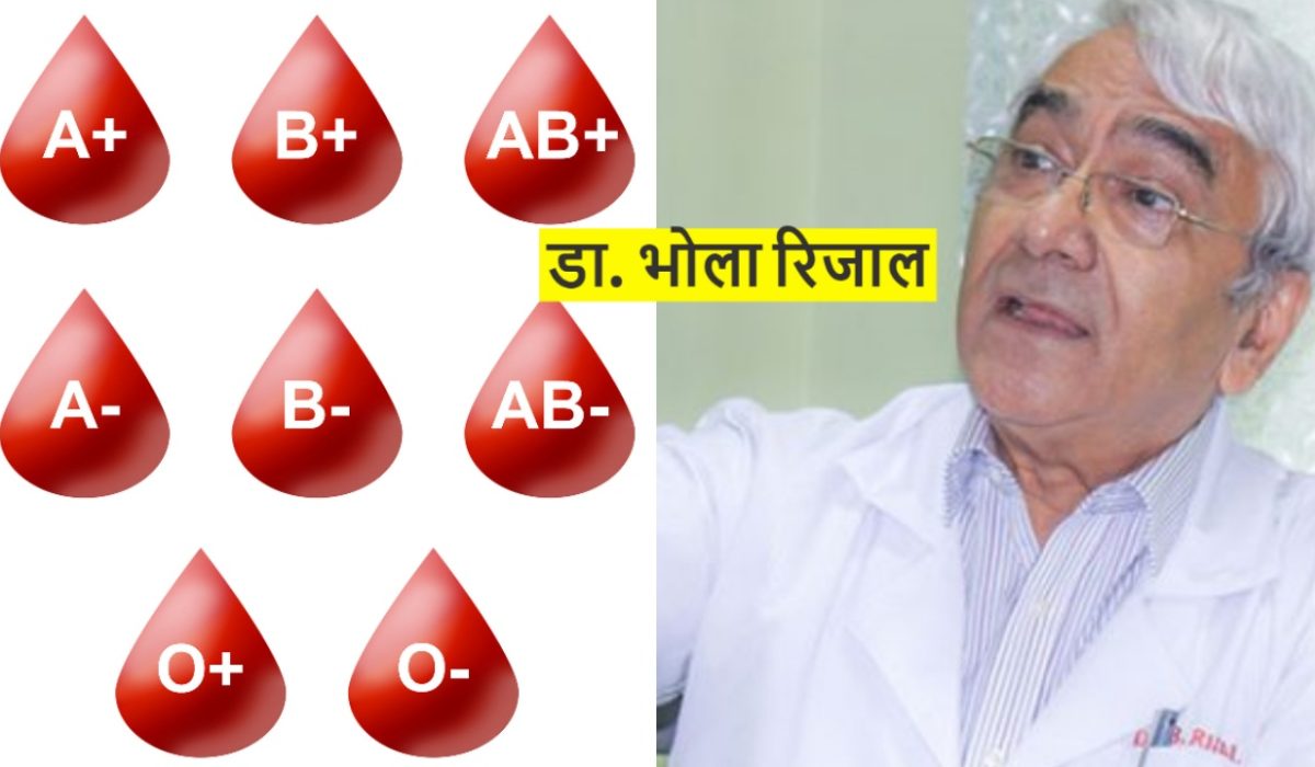 Which Blood Group Couples Find It Hard to Have a Baby?