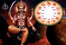 28 नवंबर को शनि होंगे मार्गी, इन 3 राशियों के लोग बनेंगे मालामाल