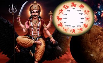 Fortune Smiles on These 3 Zodiac Signs