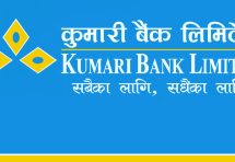 Kumari Bank to Withhold Dividend Distribution