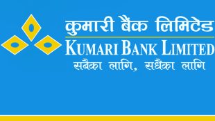 Kumari Bank to Withhold Dividend Distribution