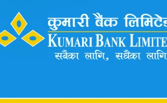 Kumari Bank to Withhold Dividend Distribution