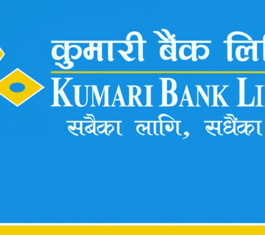Kumari Bank to Withhold Dividend Distribution