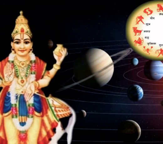 18 साल बाद बना महायोग, इन राशियों पर लक्ष्मी की विशेष कृपा