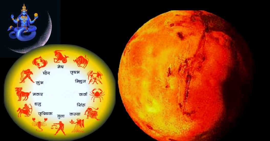 Mars–Rahu Conjunction Brings Trouble for These 3 Signs