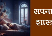 Scriptural Knowledge : मृत परिजनों की इन 5 चीजों को अपने पास रखने से बचें, जीवन में ला सकती हैं विनाश