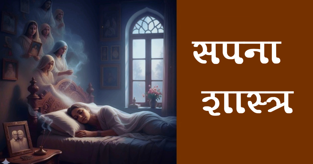 Scriptural Knowledge or Wisdom from Scriptures