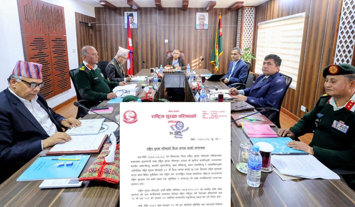 Major Decision by the Meeting Attended by PM, Home Minister, and Army Chief (With Official Statement)