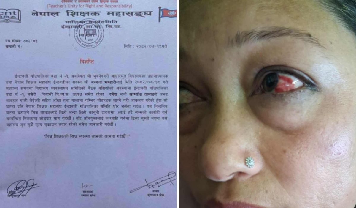 School Committee Chair Accused of Misconduct Against Female Principal Inside Office; Complaint Filed