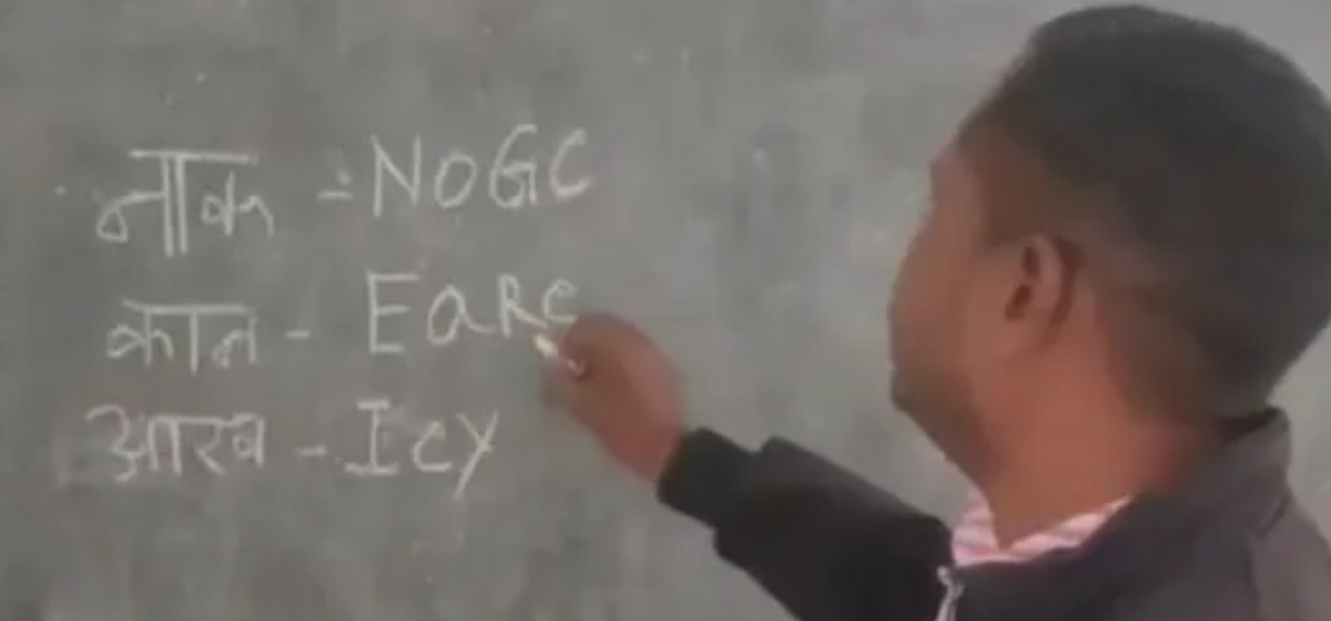 This unbelievable video of a teacher goes viral, he lost his job