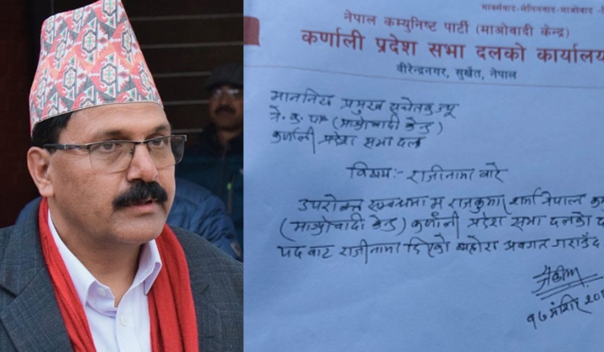 Blow to Prachanda: Ex–Chief Minister Moves to Janardan (With Letter)