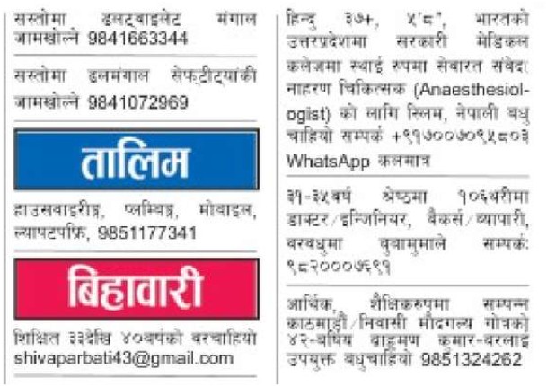 Screenshot 2025 12 03 194715