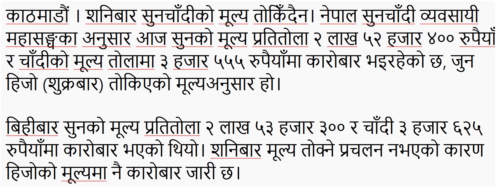 Screenshot 2025 12 06 121943