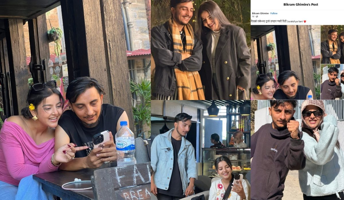 End of Rumors: Bikram Ghimire Finally Calls Surakshya Itani ‘Didi’