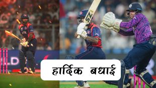 Nepal Creates History with World Cup Victory