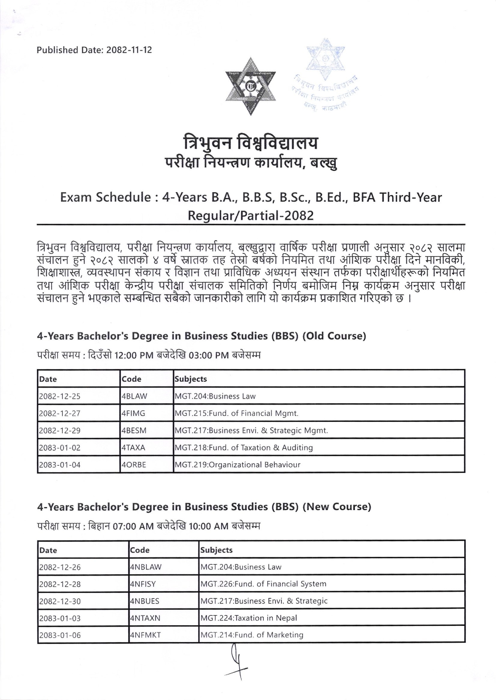 Tribhuvan University Publishes Exam Schedule 1 1771934809 00001