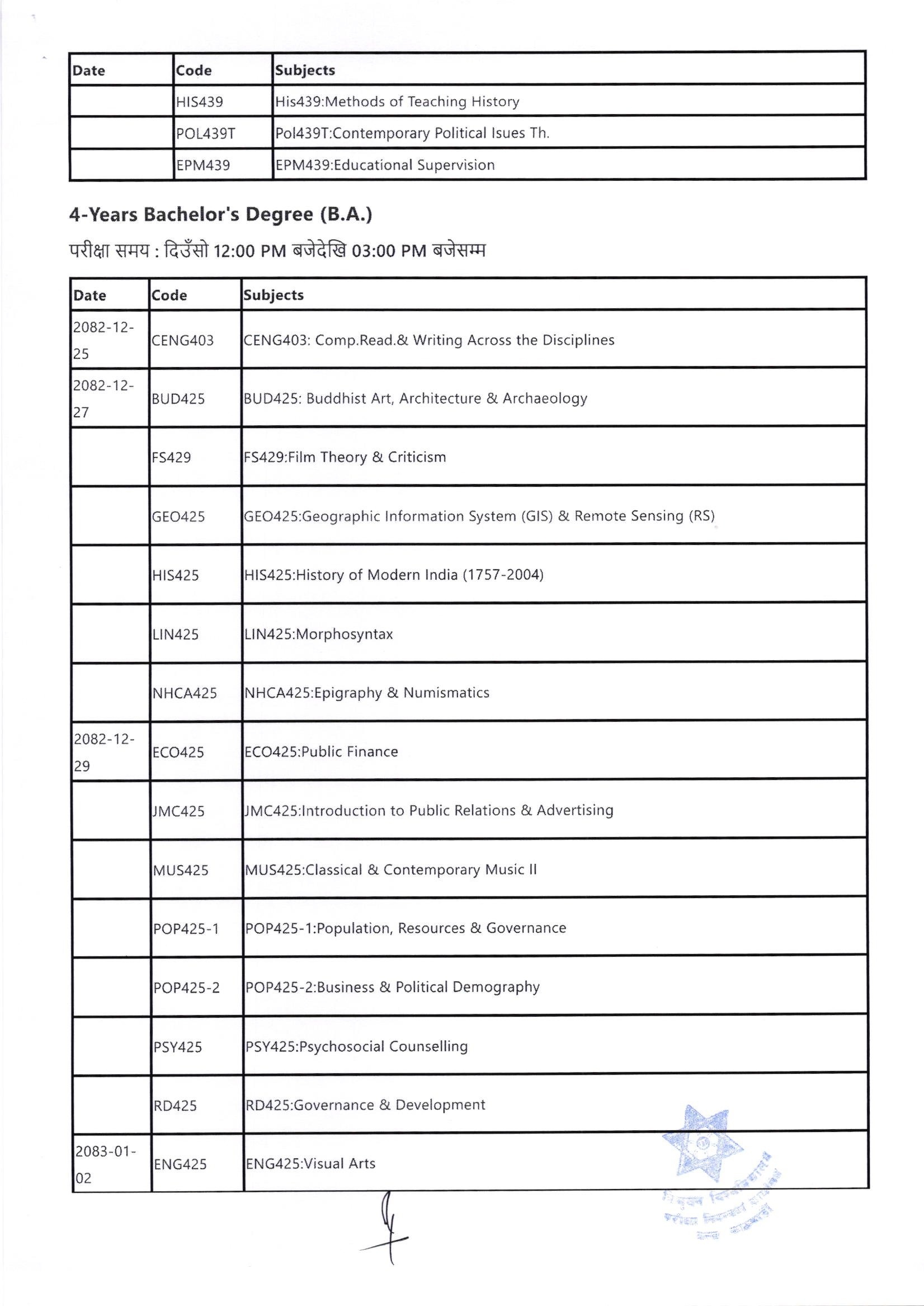 Tribhuvan University Publishes Exam Schedule 6 1771934809 00006