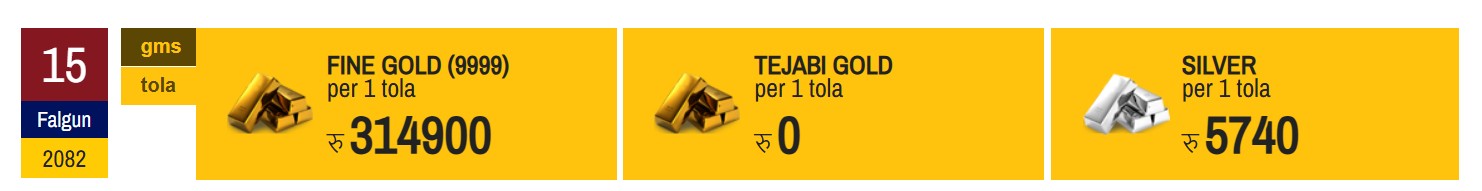 This is the price of gold and silver today 2 Screenshot 2026 02 27 105559