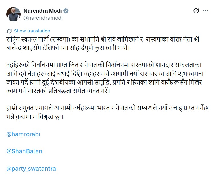 Screenshot 2026 03 10 212628