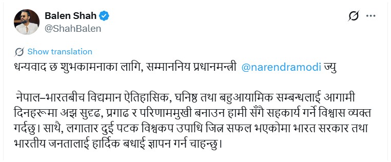 Screenshot 2026 03 10 212709