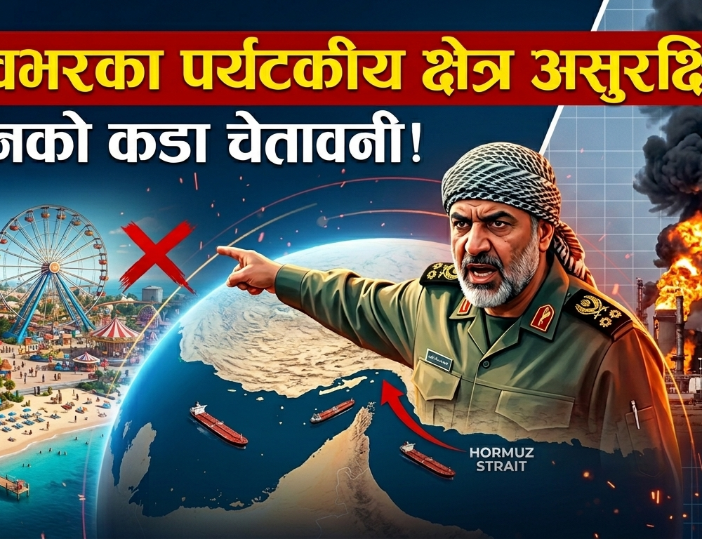 iran tourist area attack