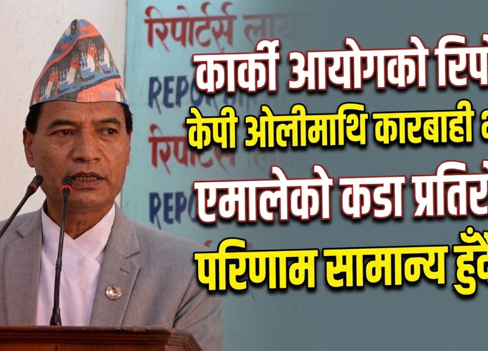 sher bahadur tamang AI720