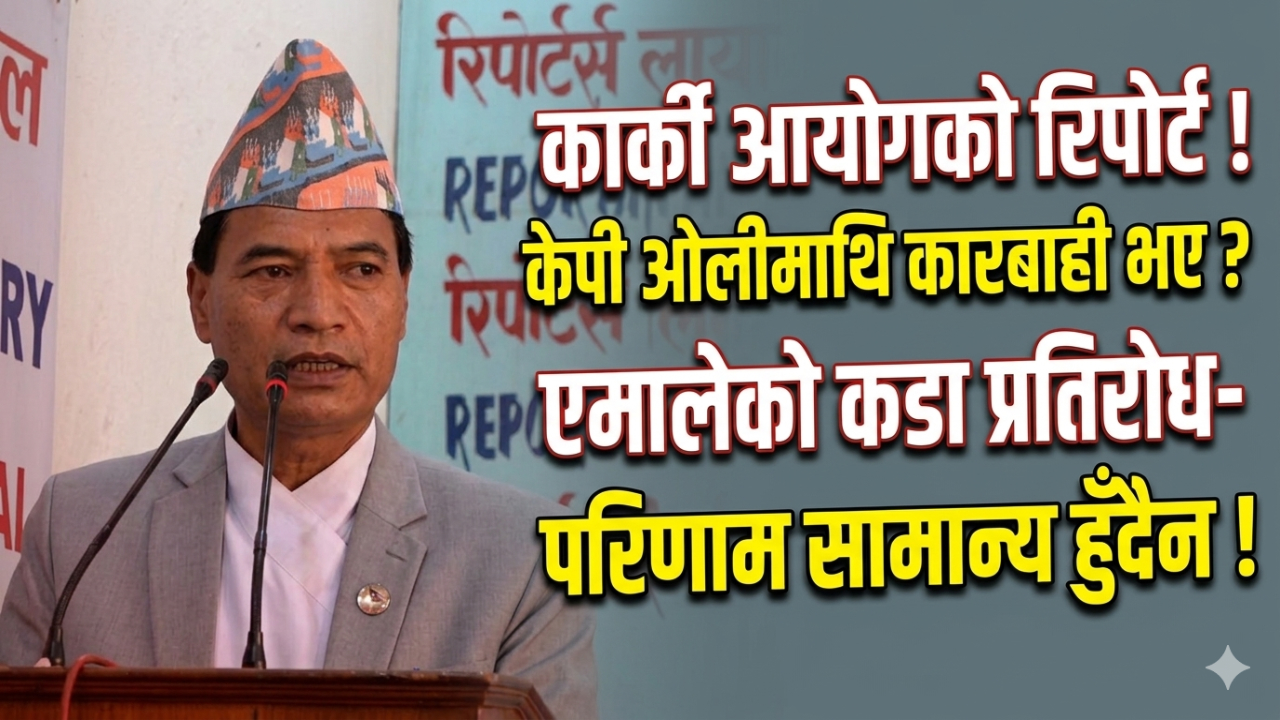 sher bahadur tamang AI720